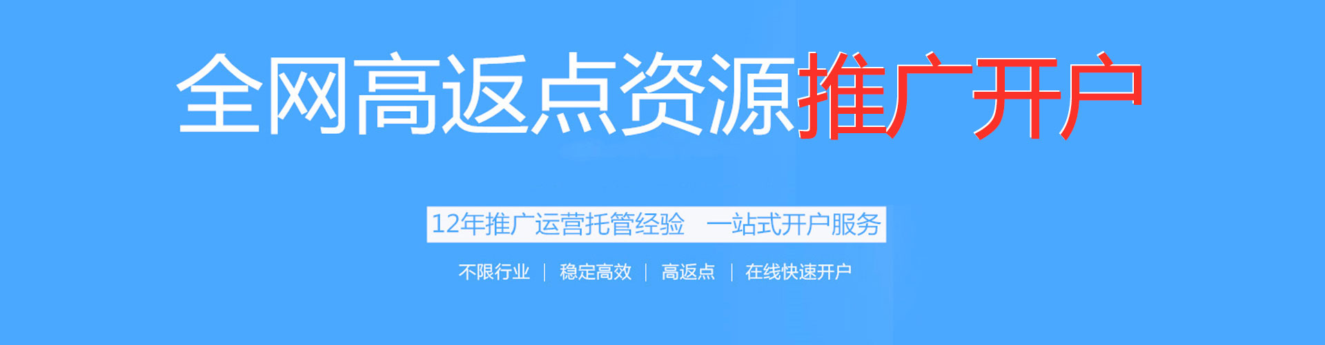 溧阳sem运营