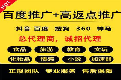 竞价开户流程优化：案例分享