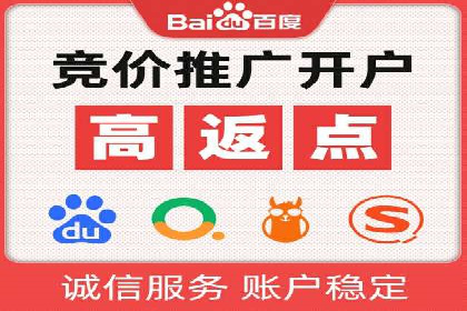 百度推广公司案例展示：揭秘传统行业如何实现互联网转型
