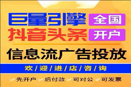 高效SEM广告投放实战技巧