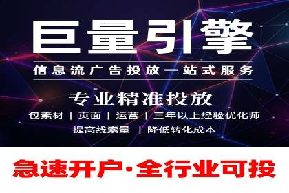 sem百度竞价实战：成功案例解析